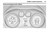 Страница 123