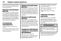 Страница 126