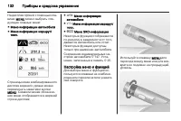 Страница 134