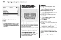 Страница 140
