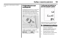 Страница 141