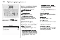 Страница 150