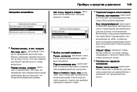 Страница 151