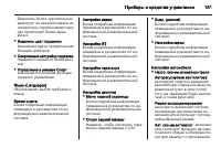 Страница 153