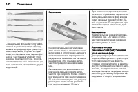 Страница 164
