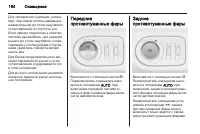 Страница 166