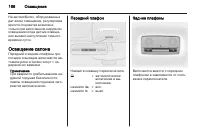 Страница 168