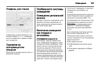 Страница 169