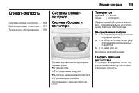 Страница 171