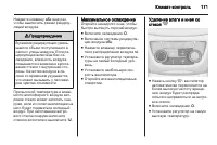 Страница 173