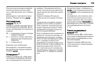 Страница 177