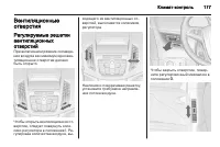 Страница 179