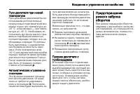 Страница 185