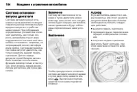 Страница 186