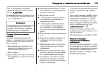 Страница 187