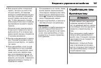 Страница 189