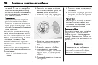 Страница 194
