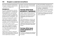 Страница 202