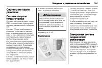 Страница 203