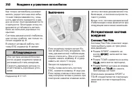 Страница 204