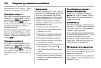 Страница 208