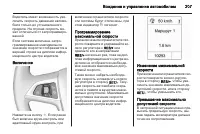Страница 209