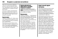 Страница 210