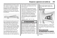 Страница 211
