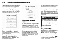 Страница 212
