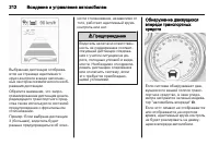 Страница 214