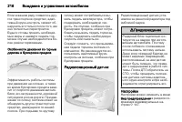 Страница 218