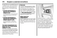 Страница 220