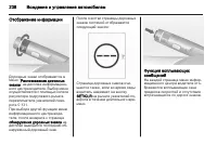 Страница 240