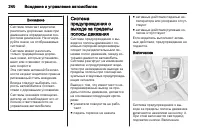 Страница 242