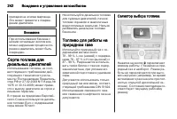 Страница 244