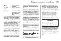 Страница 245