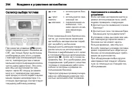 Страница 246