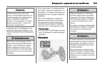 Страница 247