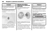 Страница 248