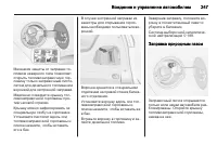 Страница 249