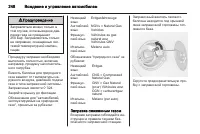 Страница 250