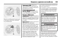 Страница 251