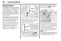 Страница 262