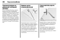 Страница 268