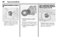 Страница 270
