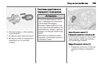 Страница 271