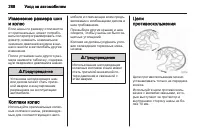 Страница 290