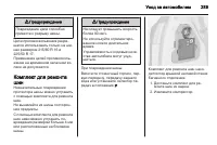 Страница 291