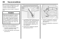 Страница 298