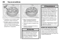 Страница 300